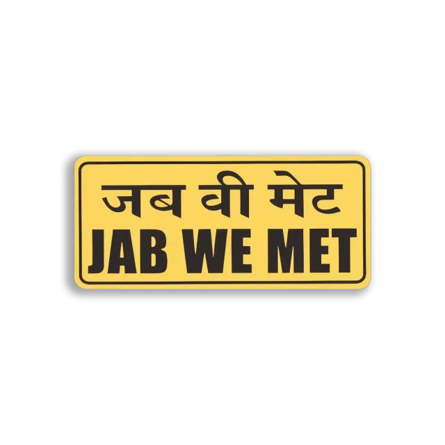 Jab We Met Sign Sticker
