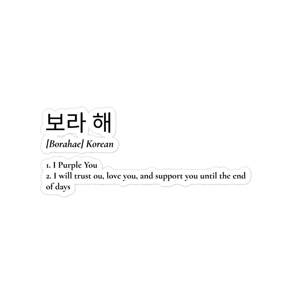 Definitions Sticker