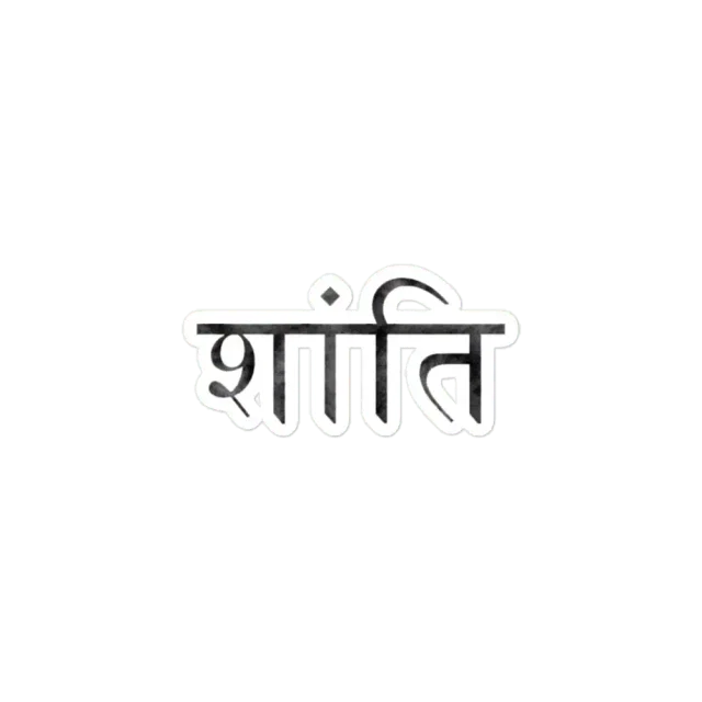 Shanti (Peace) Sticker