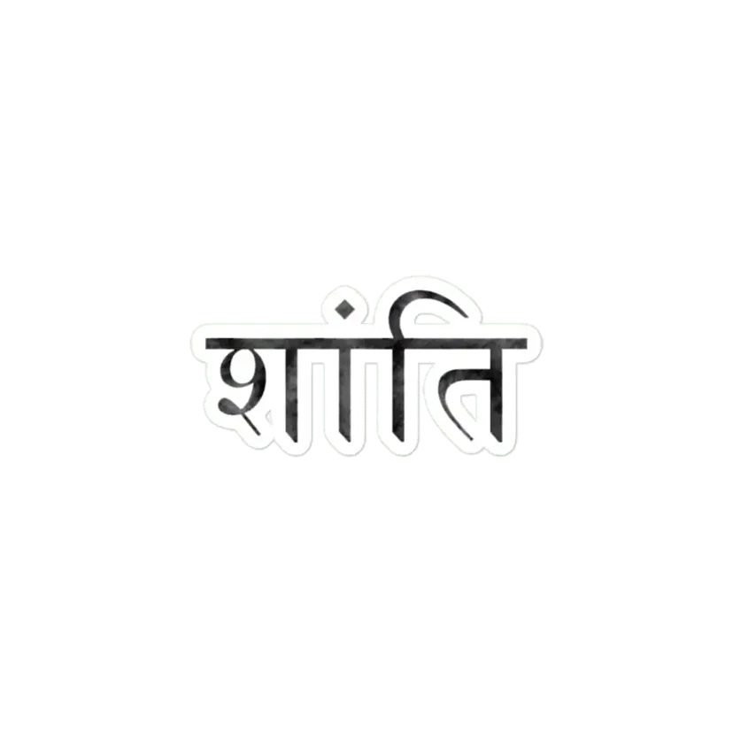 Shanti (Peace) Sticker