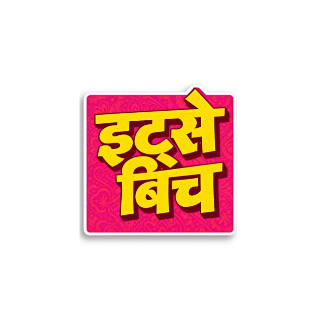 It Se Bich Sticker