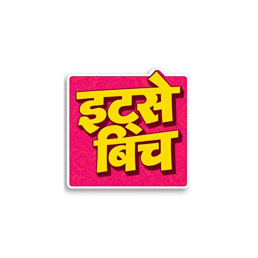 It Se Bich Sticker