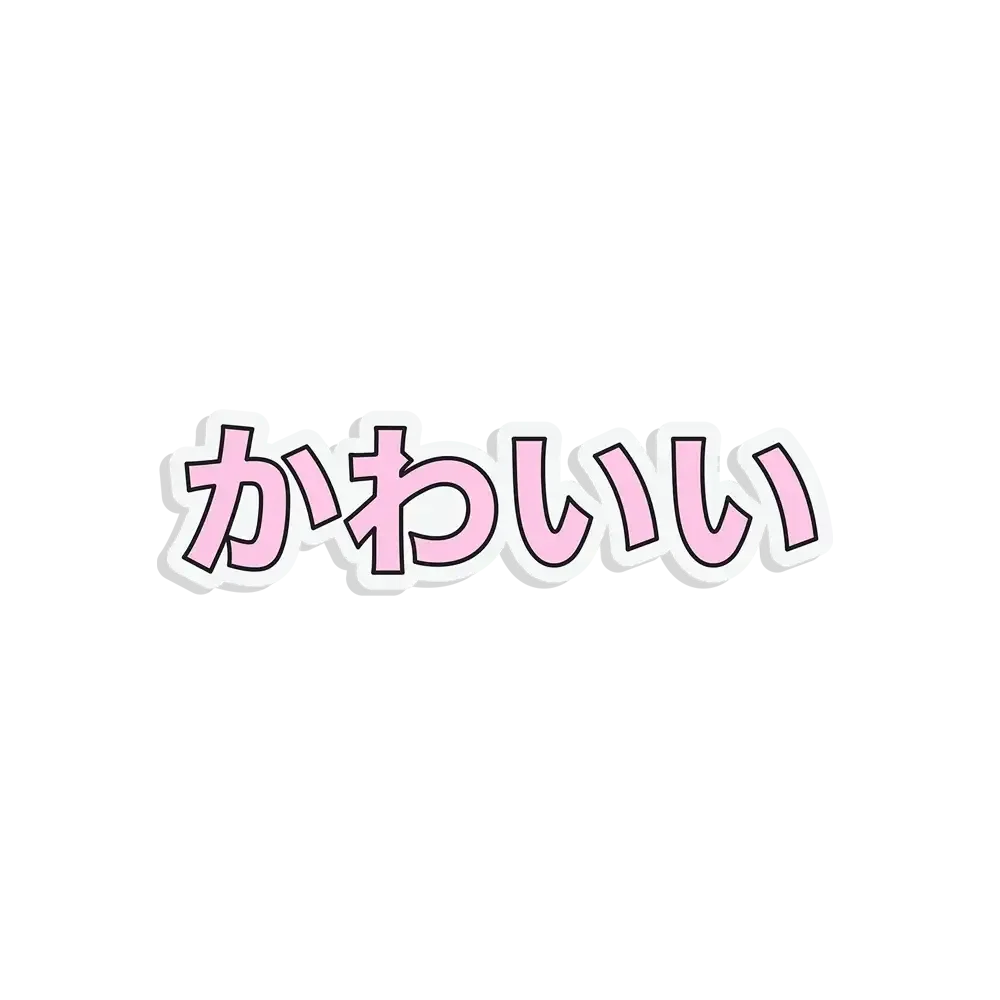 Good Morning Japanese Sticker