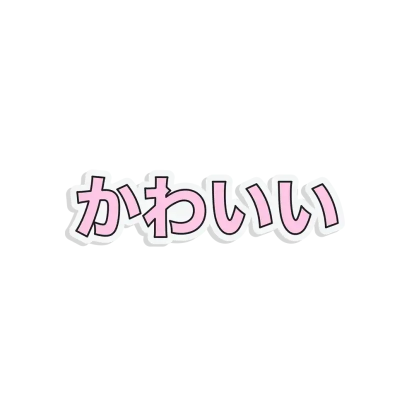 Good Morning Japanese Sticker