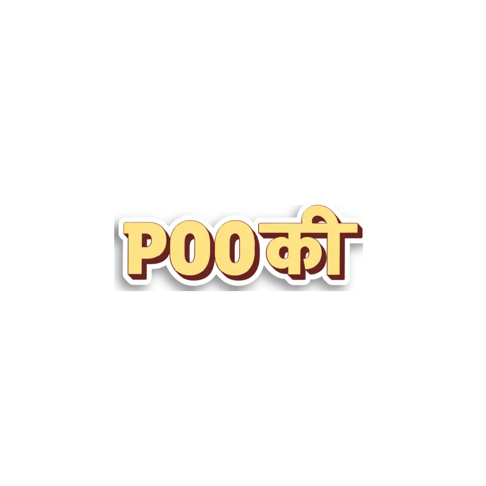 Poo Ki Wordmark Sticker