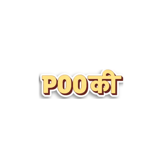 Poo Ki Wordmark Sticker