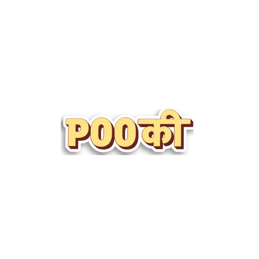 Poo Ki Wordmark Sticker