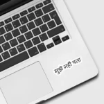 Mujhe Nahi Pata Hindi Sticker