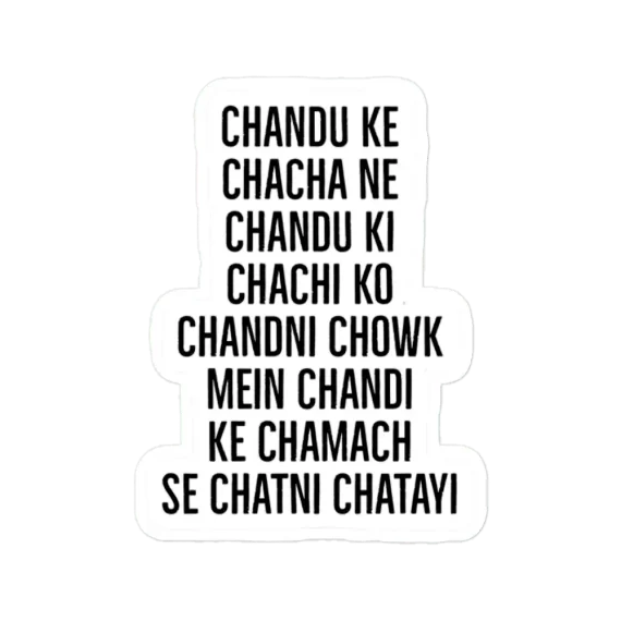Chandu ke chacha Sticker