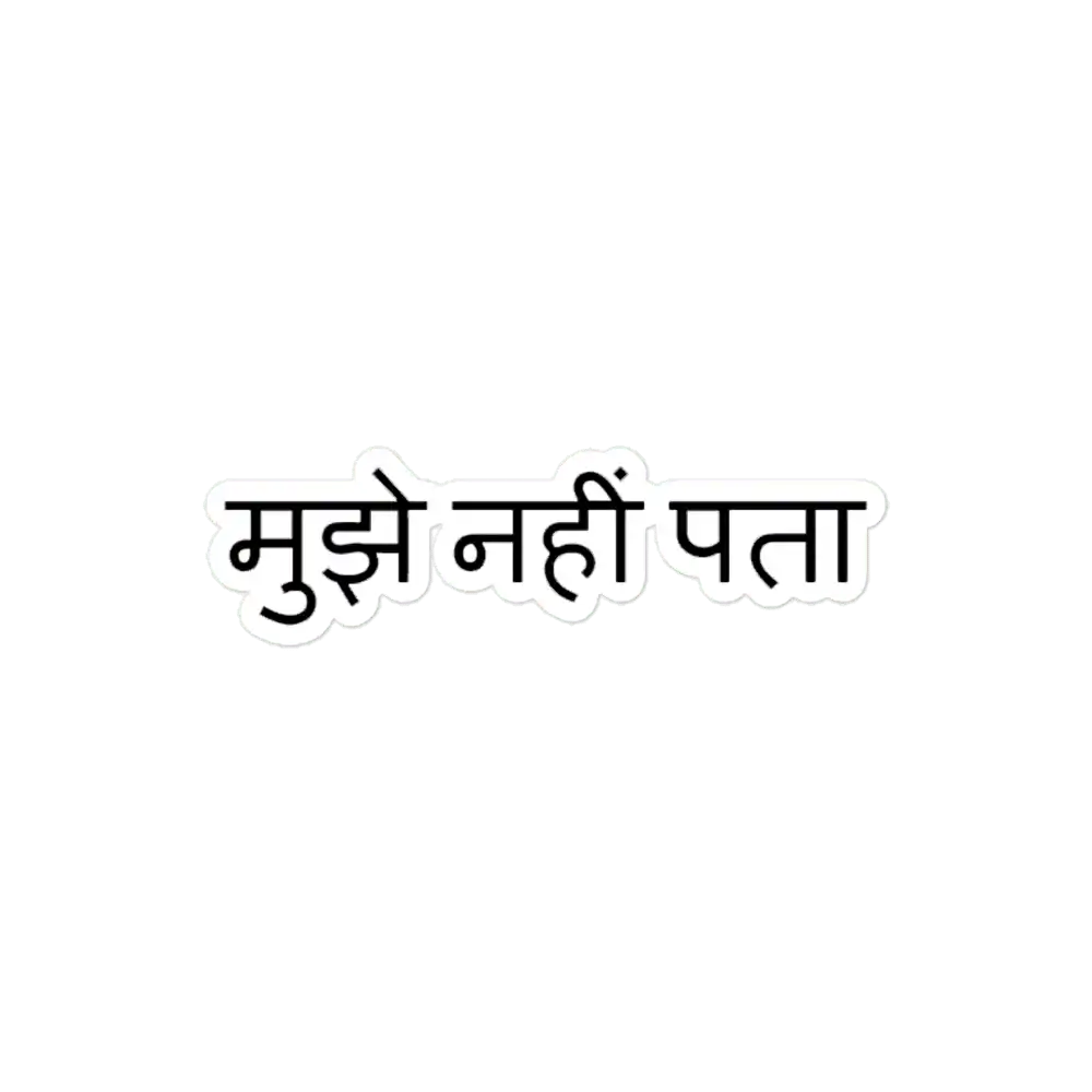 Mujhe Nahi Pata Hindi Sticker