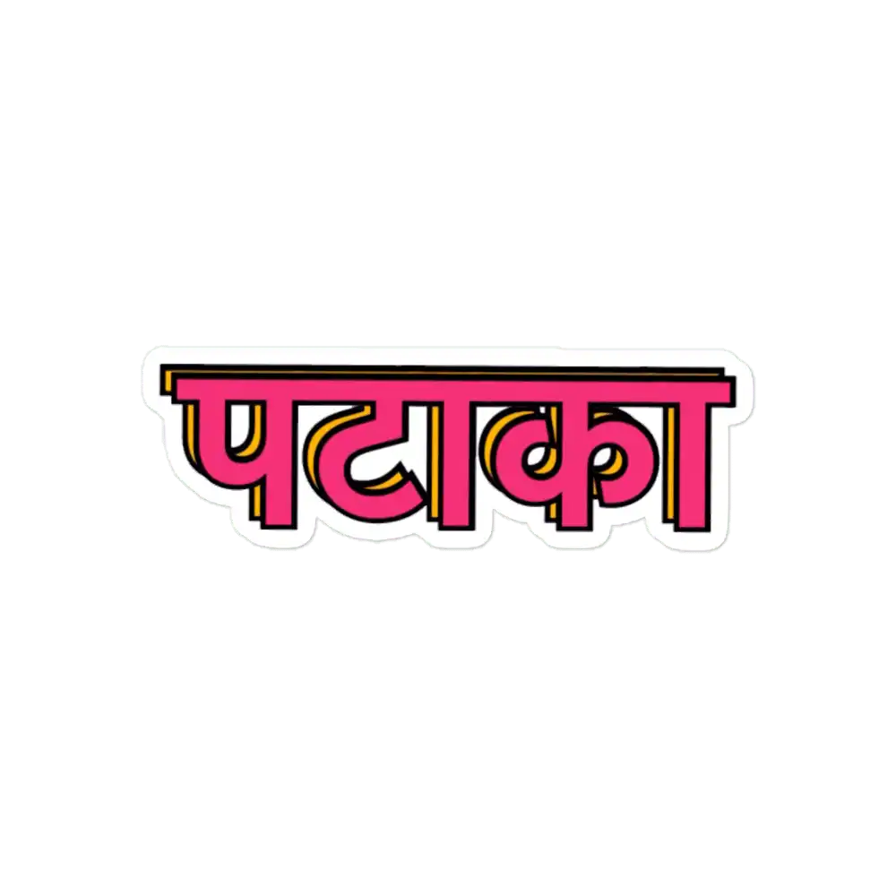 Pataka Hindi Sticker