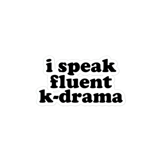 I speak fluent K-Drama Sticker