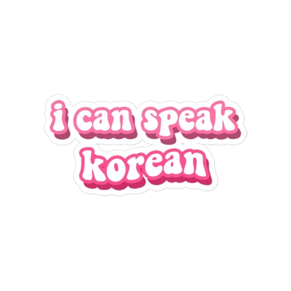 I can speak korean Sticker